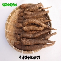 흙더덕1kg (상)